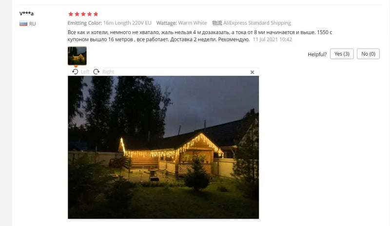 Christmas LED Curtain Lights – Charm and Magic for Your Home ✨🎄